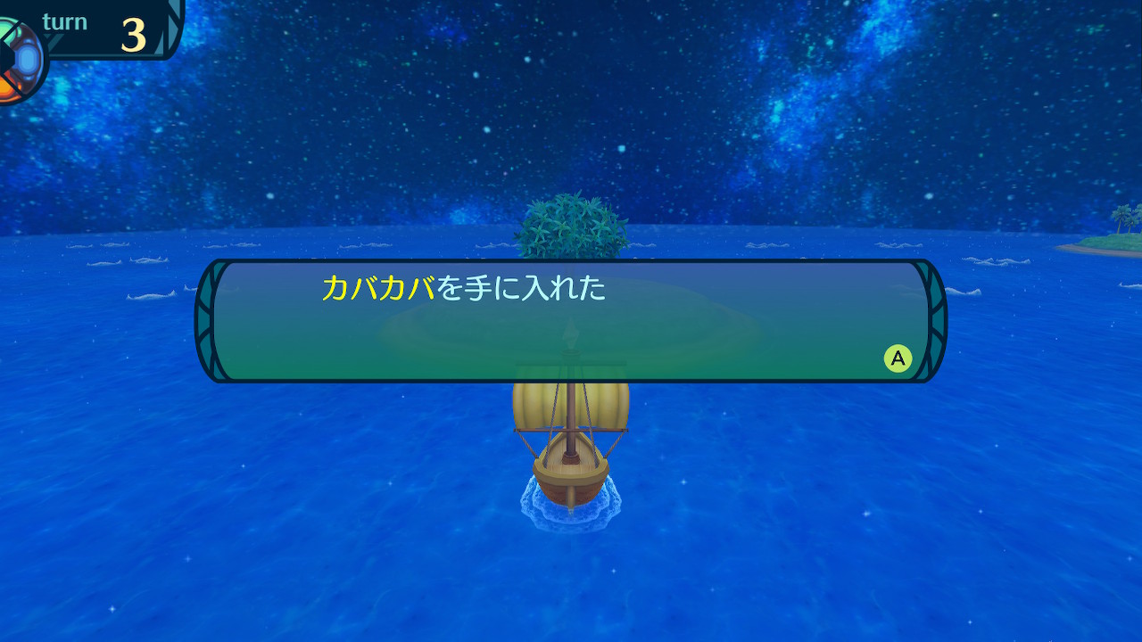 アモロ