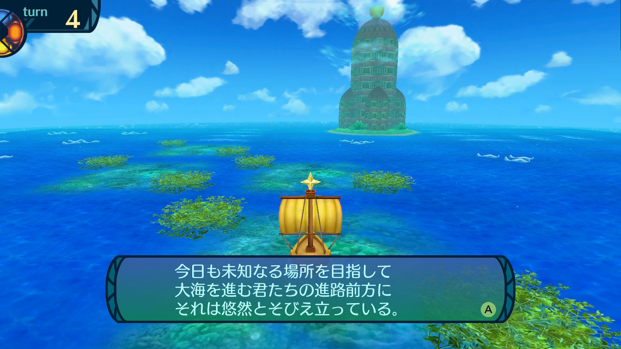 アモロ