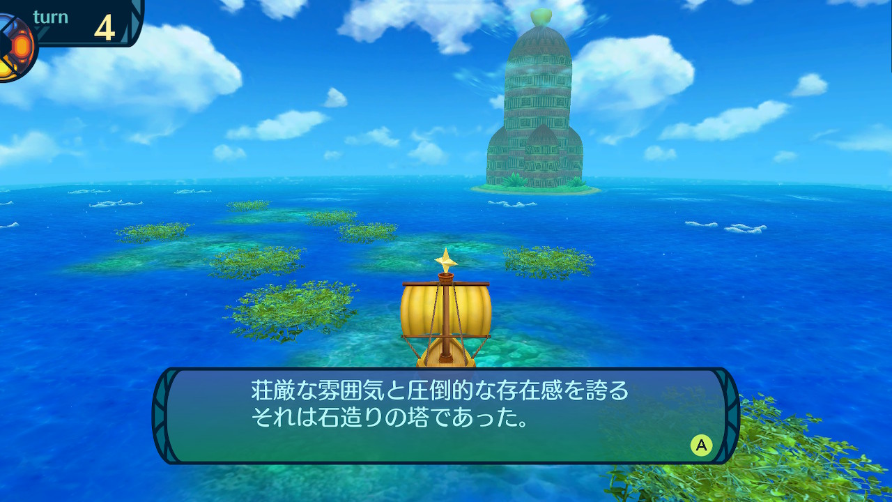アモロ