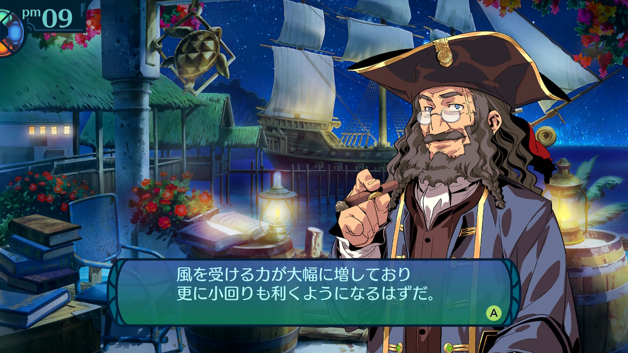 アモロ