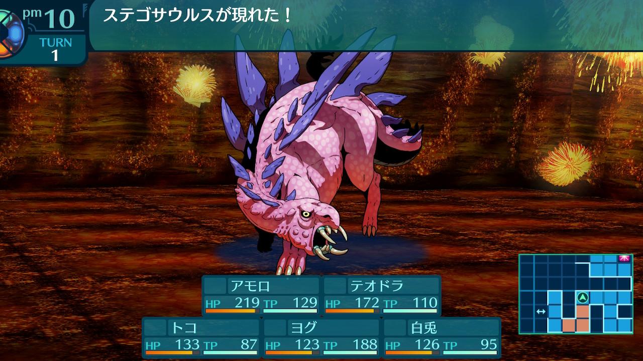 アモロ