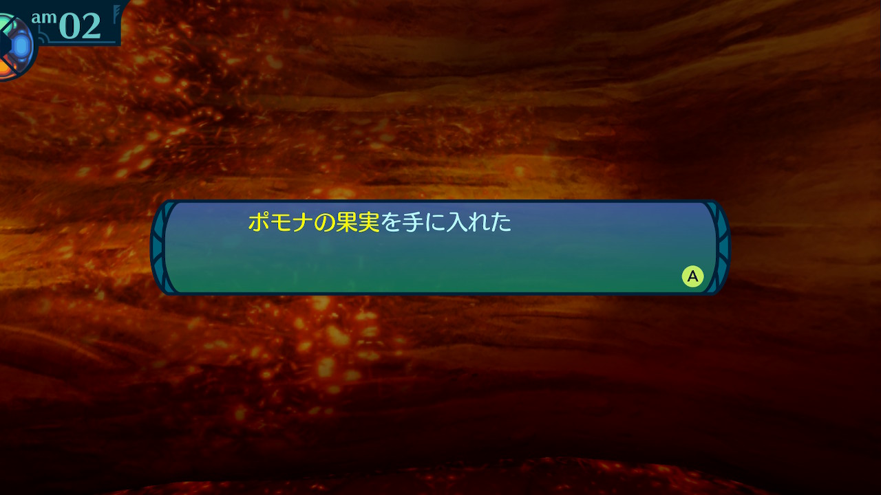 アモロ
