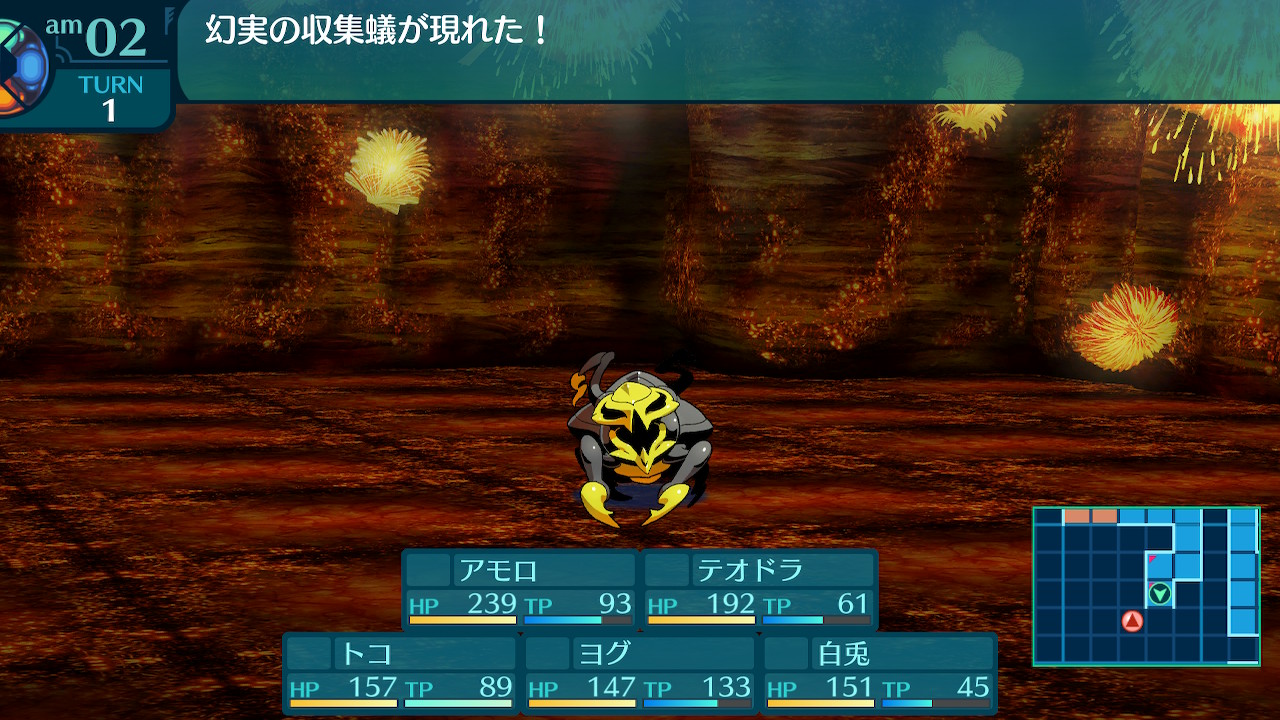 アモロ