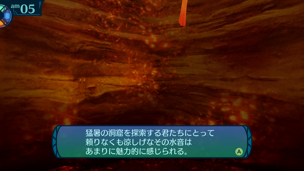 アモロ