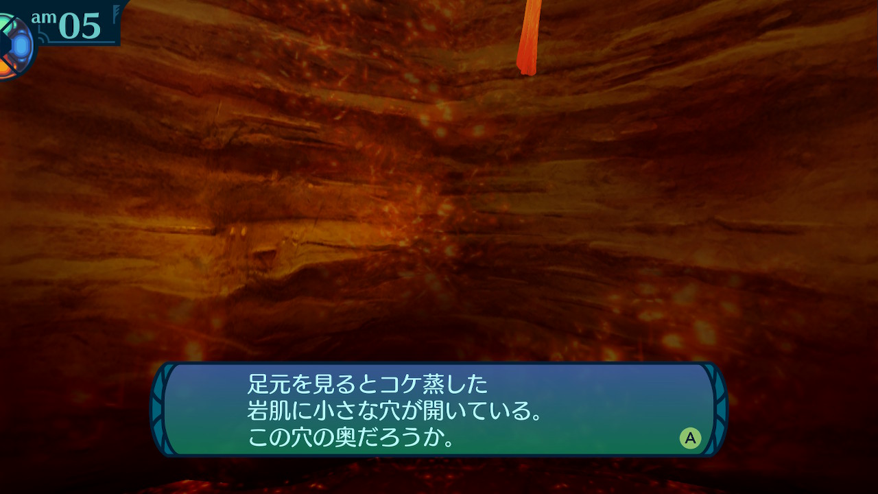 アモロ
