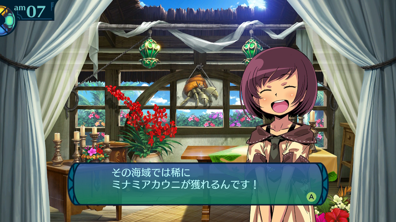 アモロ