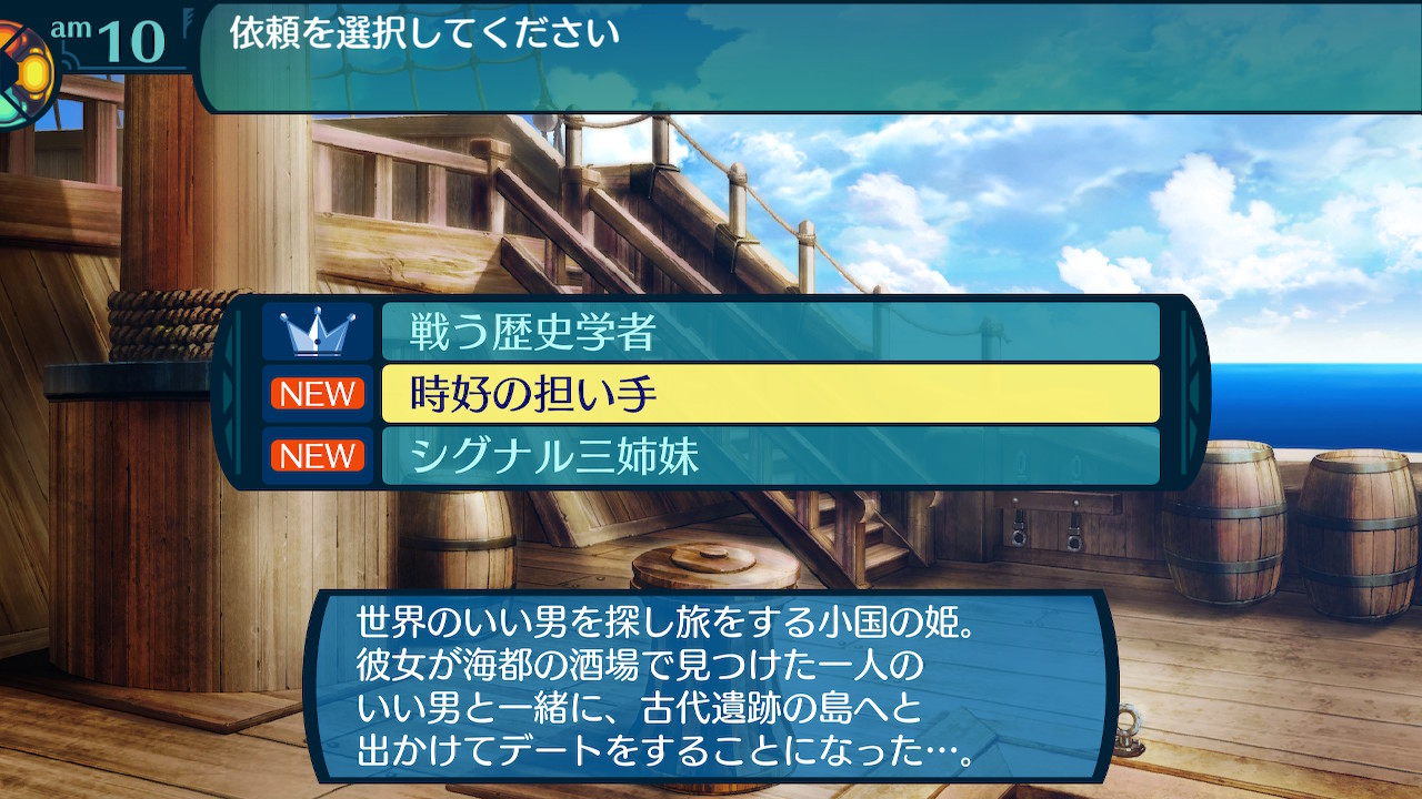 アモロ