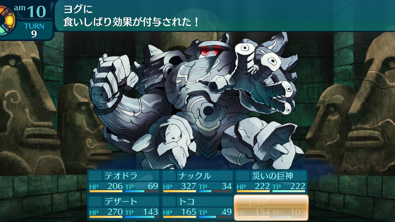 アモロ