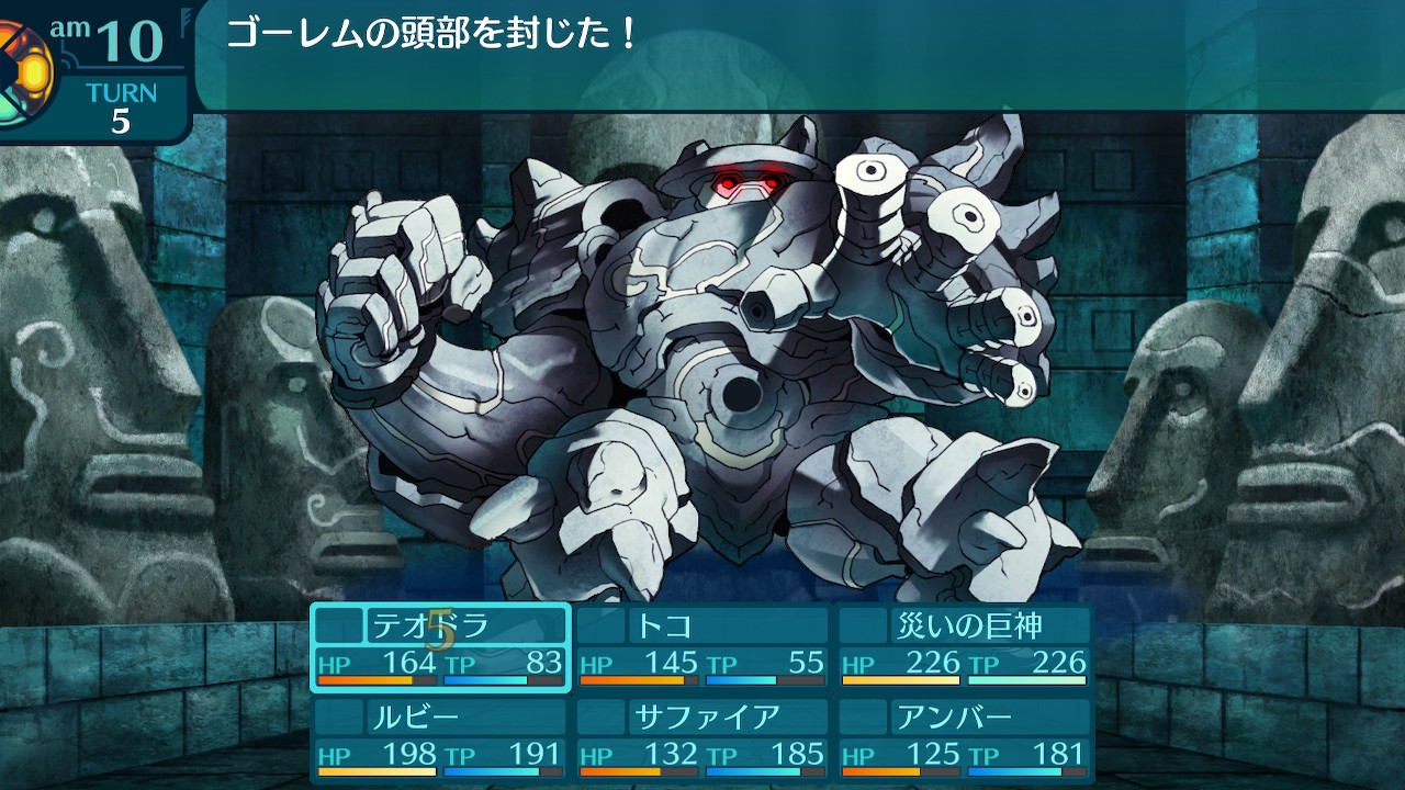 アモロ