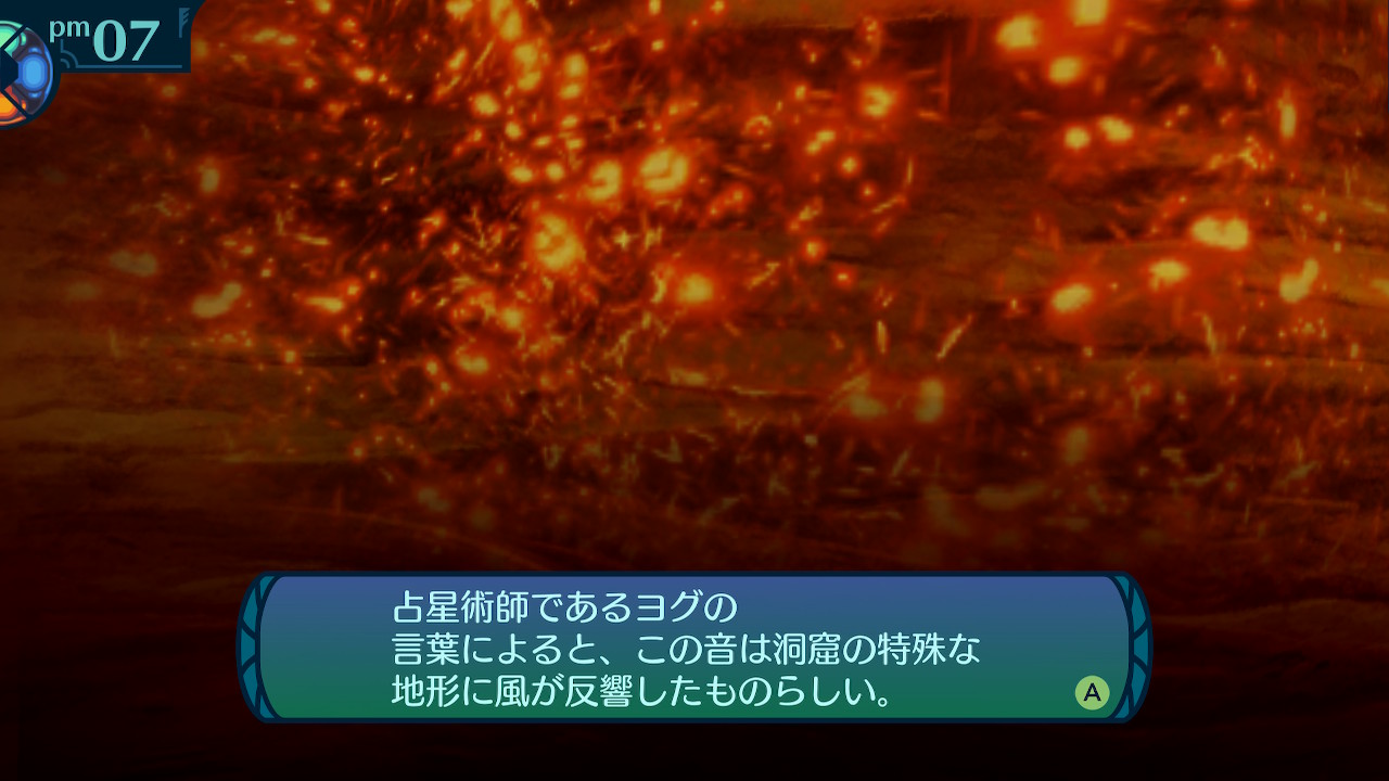 アモロ