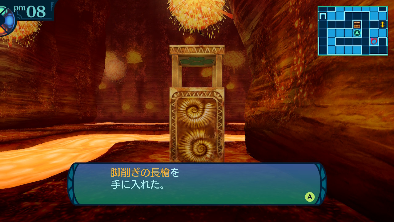 アモロ