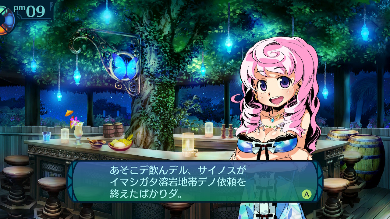 アモロ