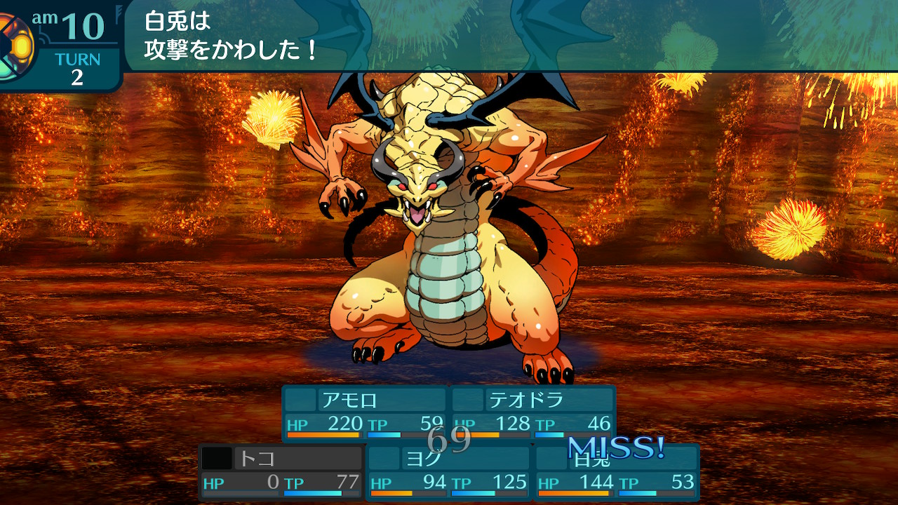 アモロ