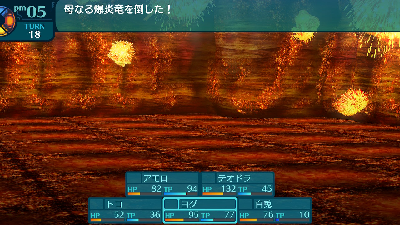 アモロ