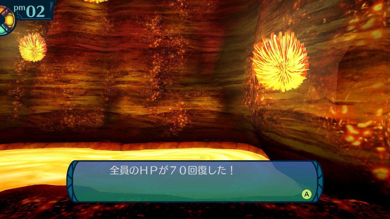 アモロ