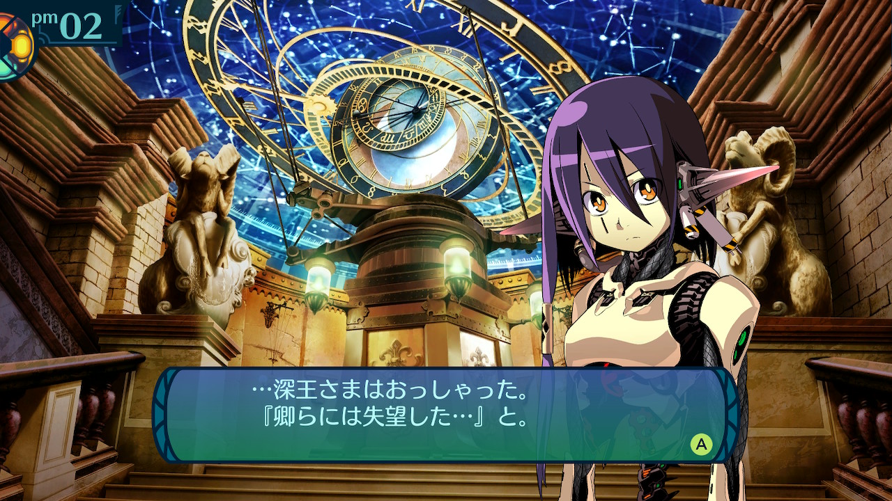 アモロ