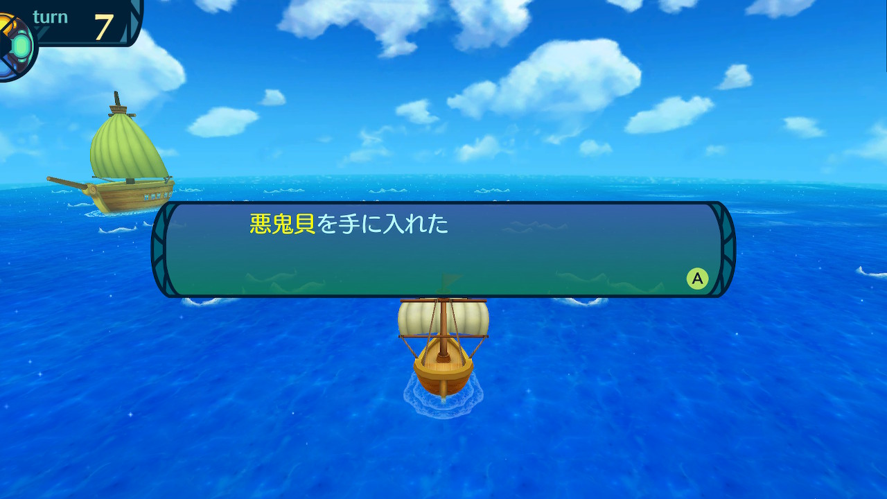 アモロ