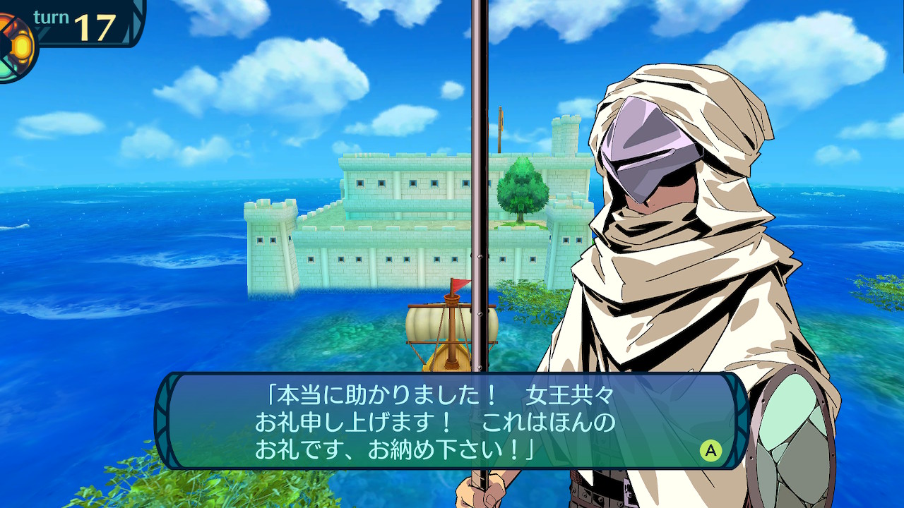 アモロ