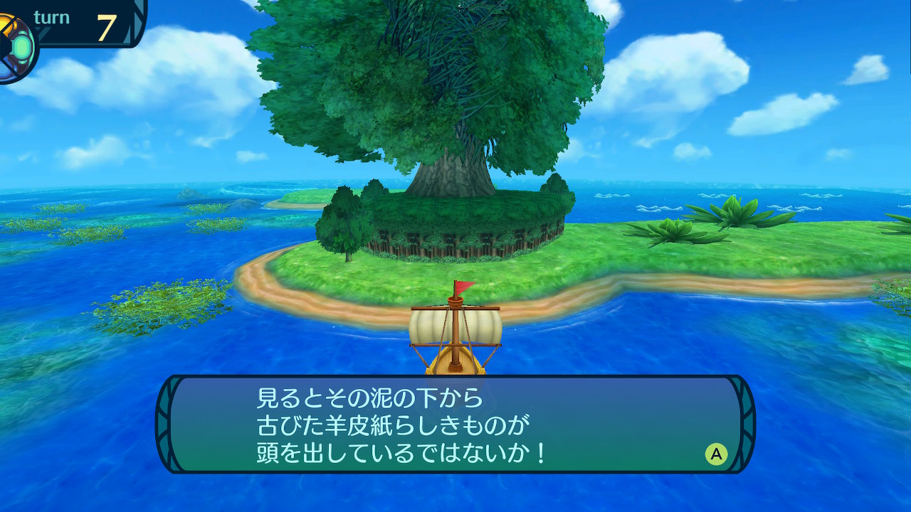 アモロ