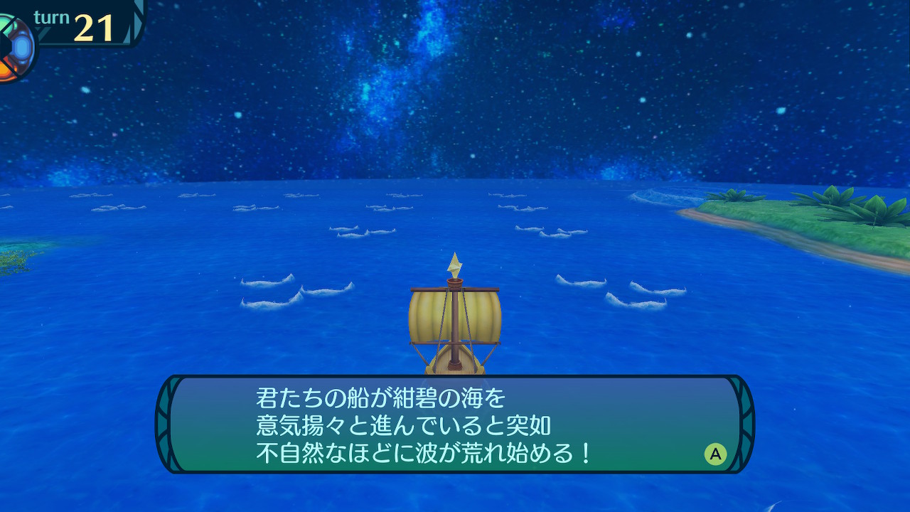 アモロ