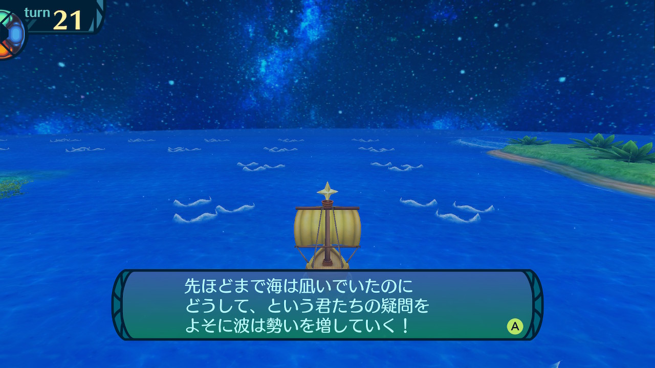 アモロ