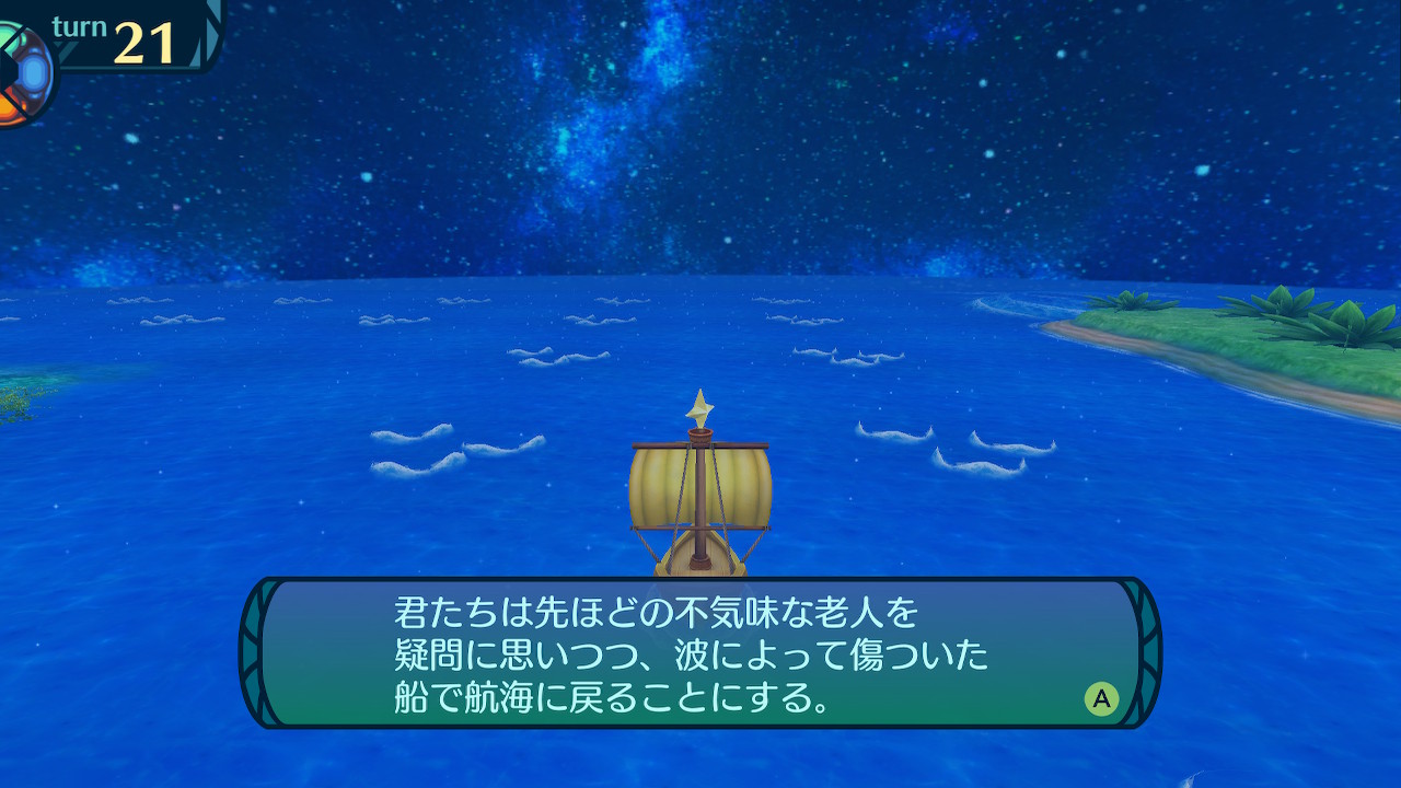 アモロ