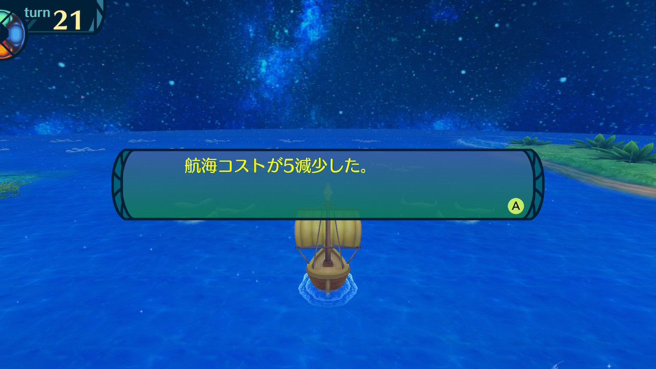 アモロ