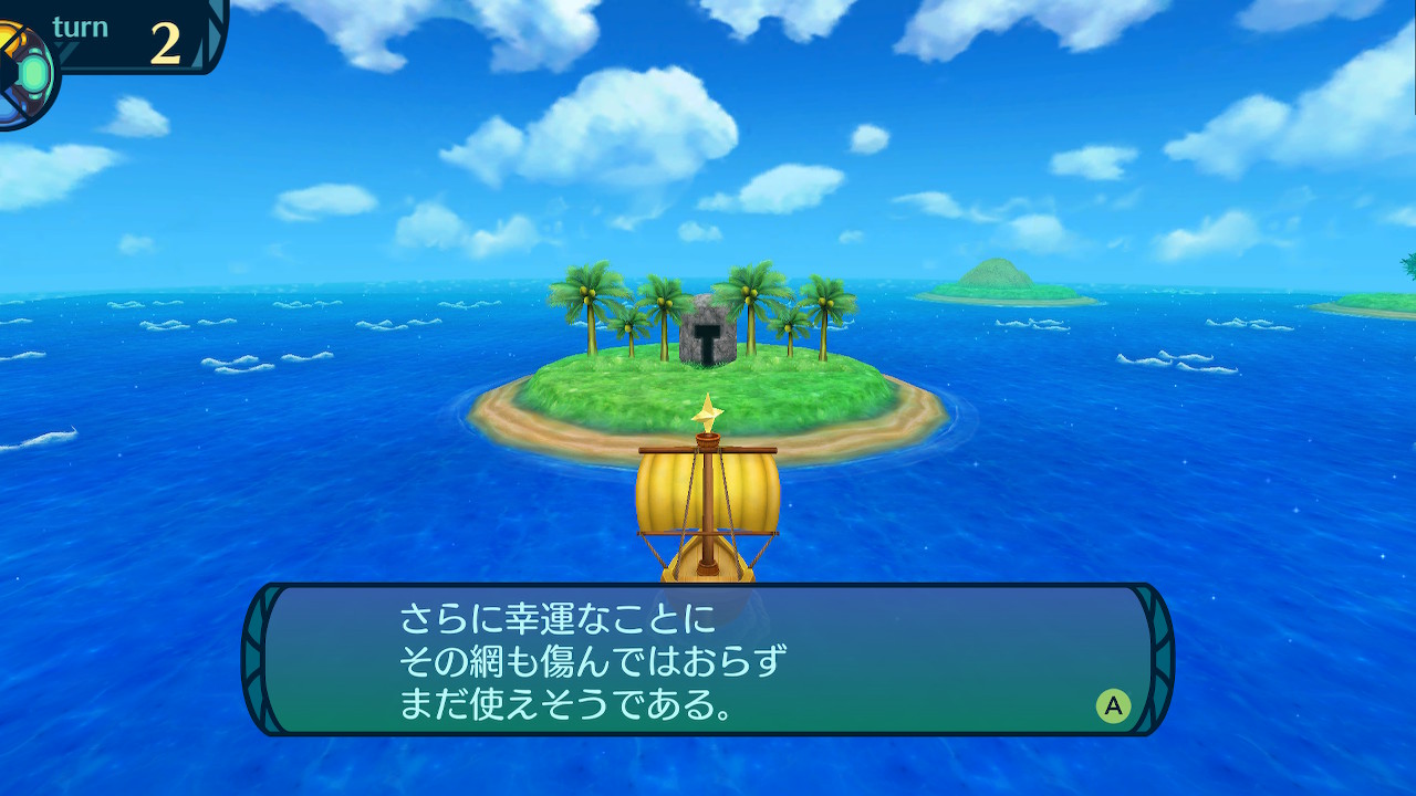 アモロ