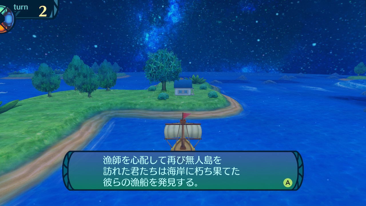 アモロ