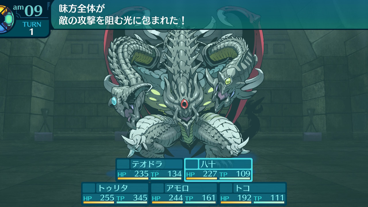 アモロ