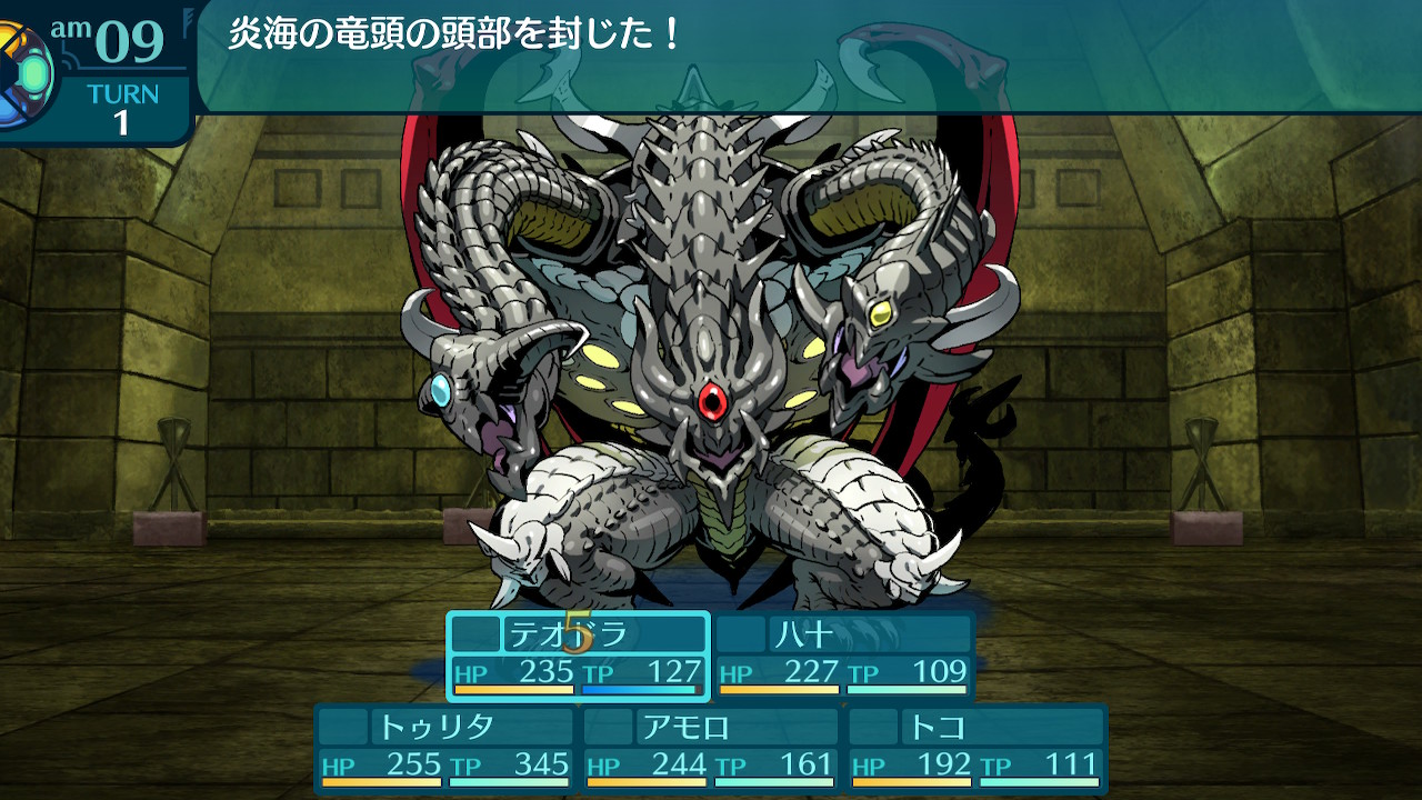 アモロ