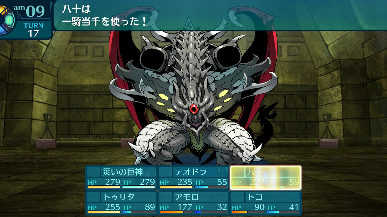 アモロ
