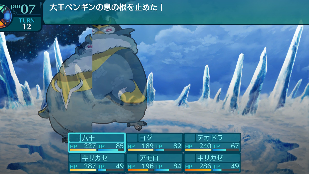 アモロ