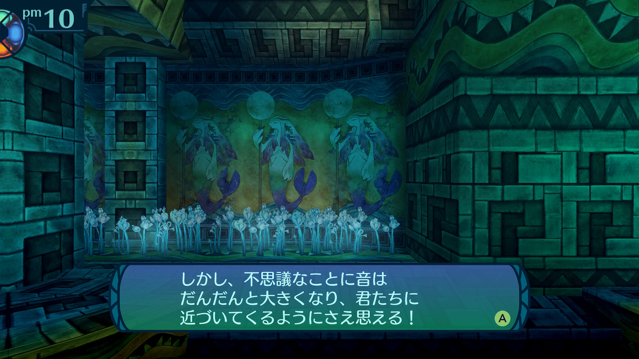 アモロ