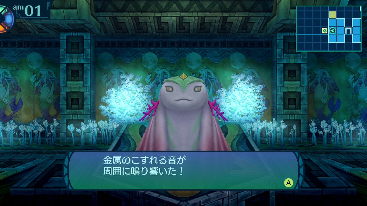 アモロ