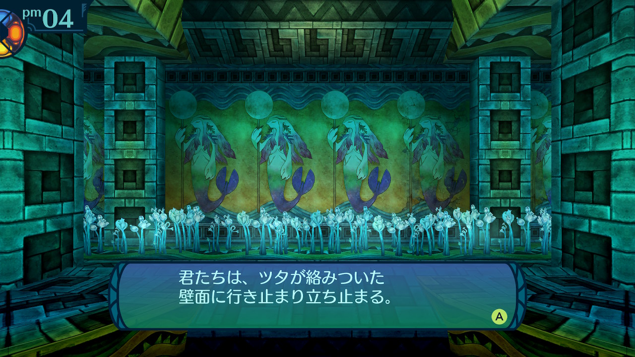 アモロ