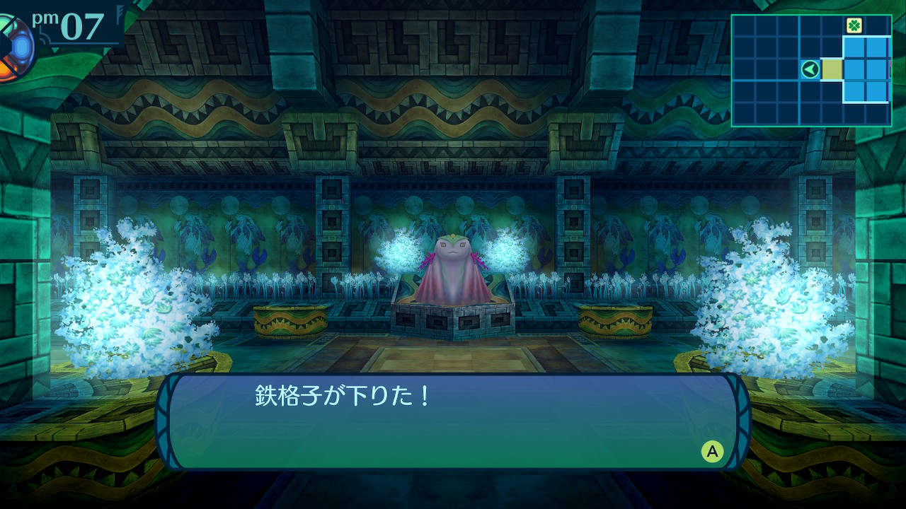 アモロ