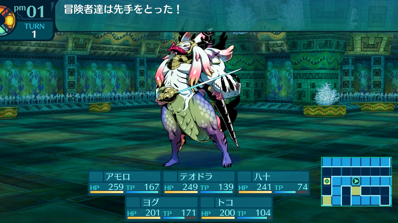 アモロ