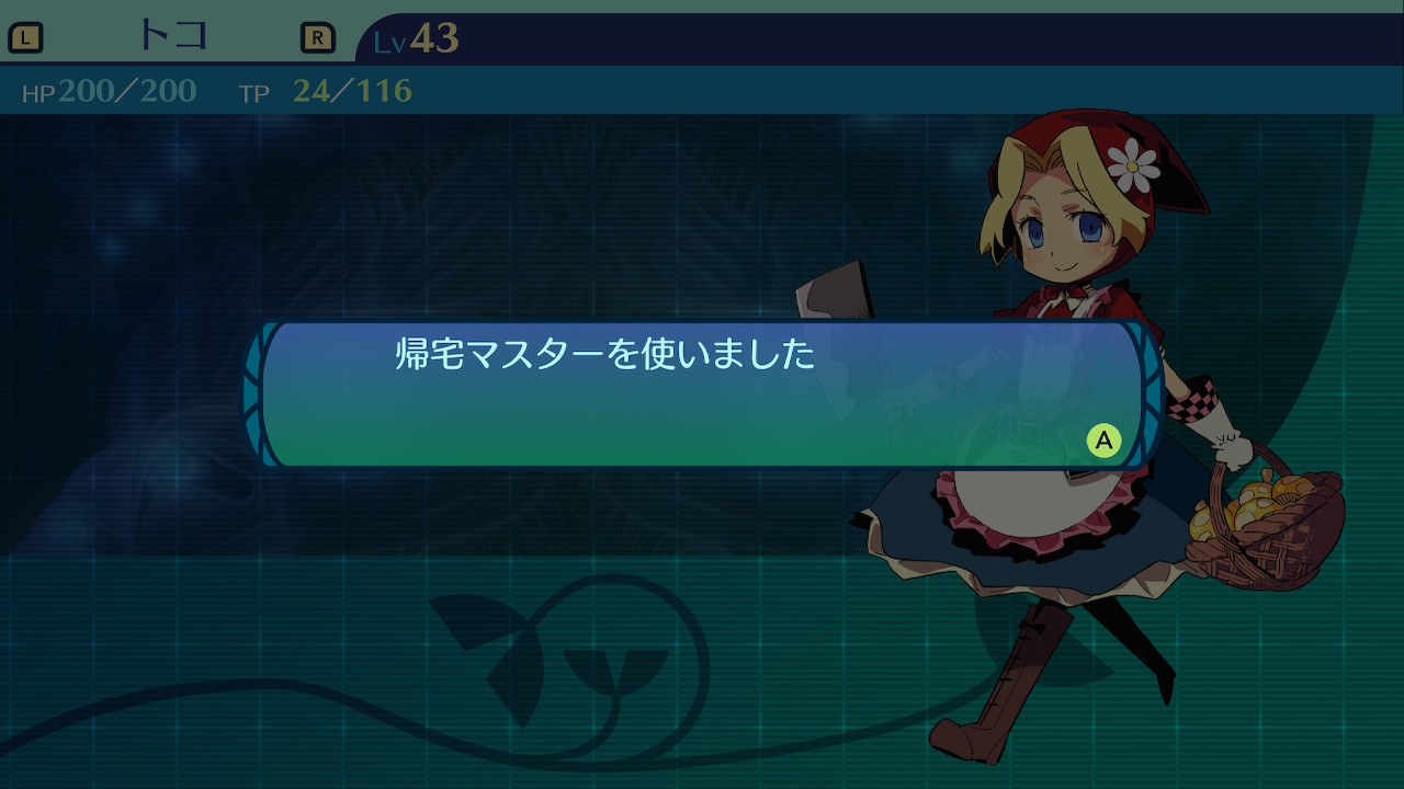 アモロ