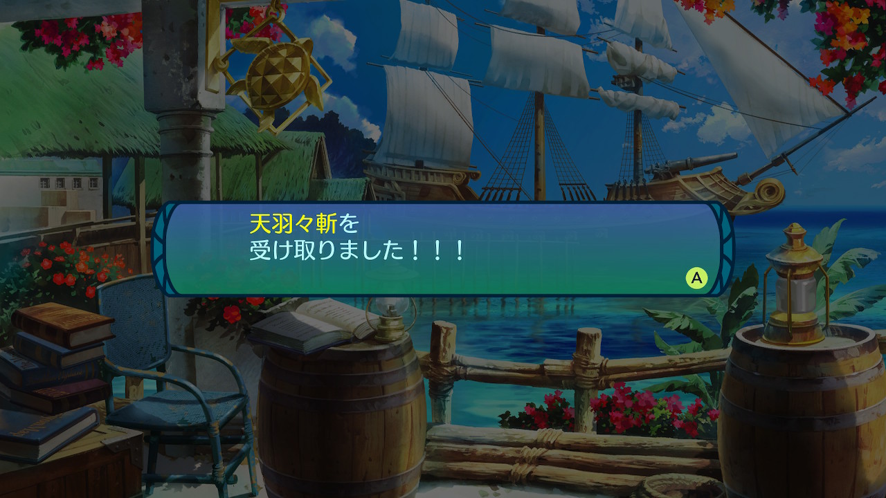 アモロ