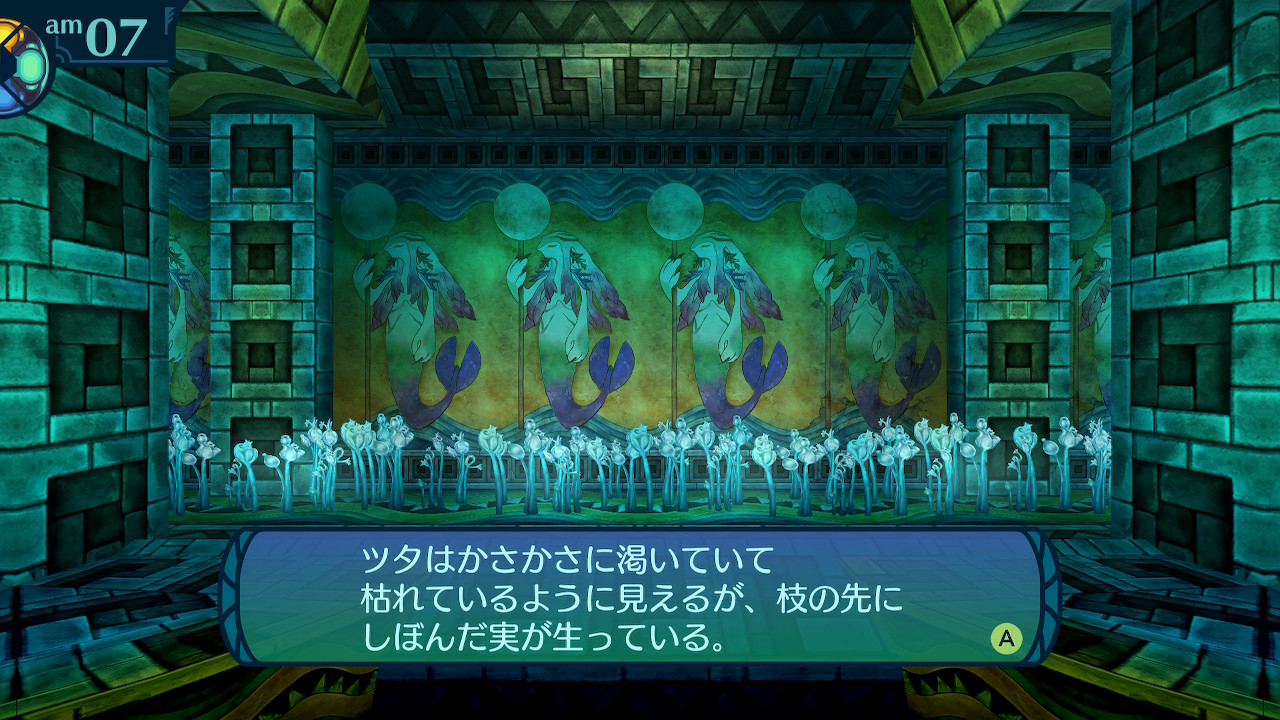アモロ