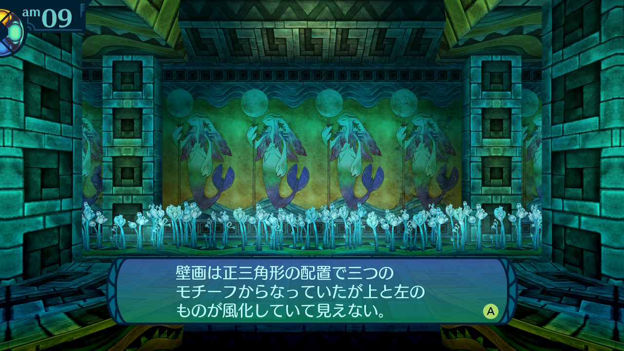 アモロ