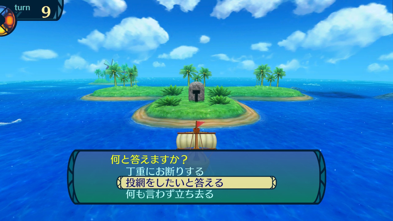 アモロ