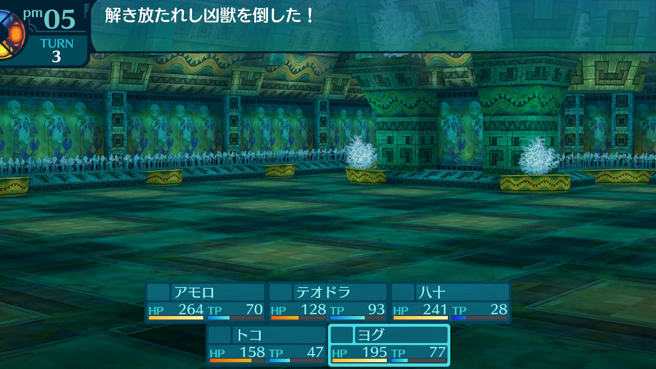 アモロ
