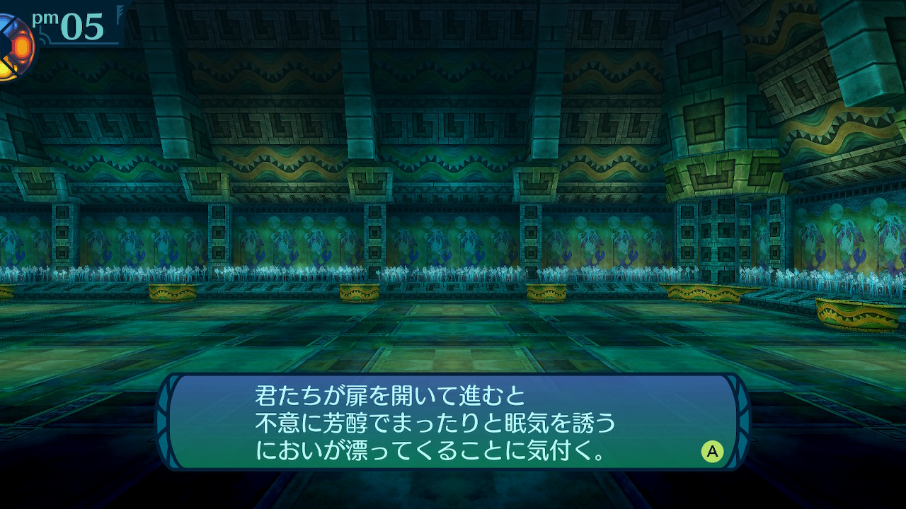 アモロ