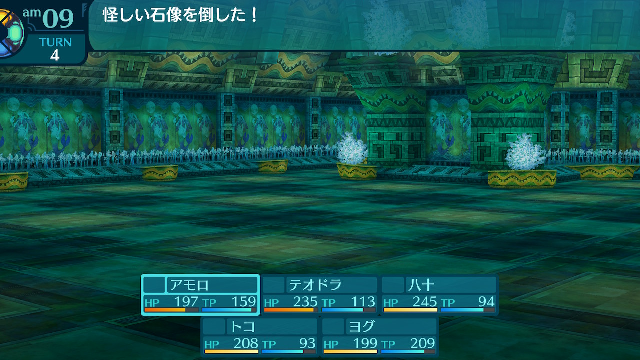 アモロ