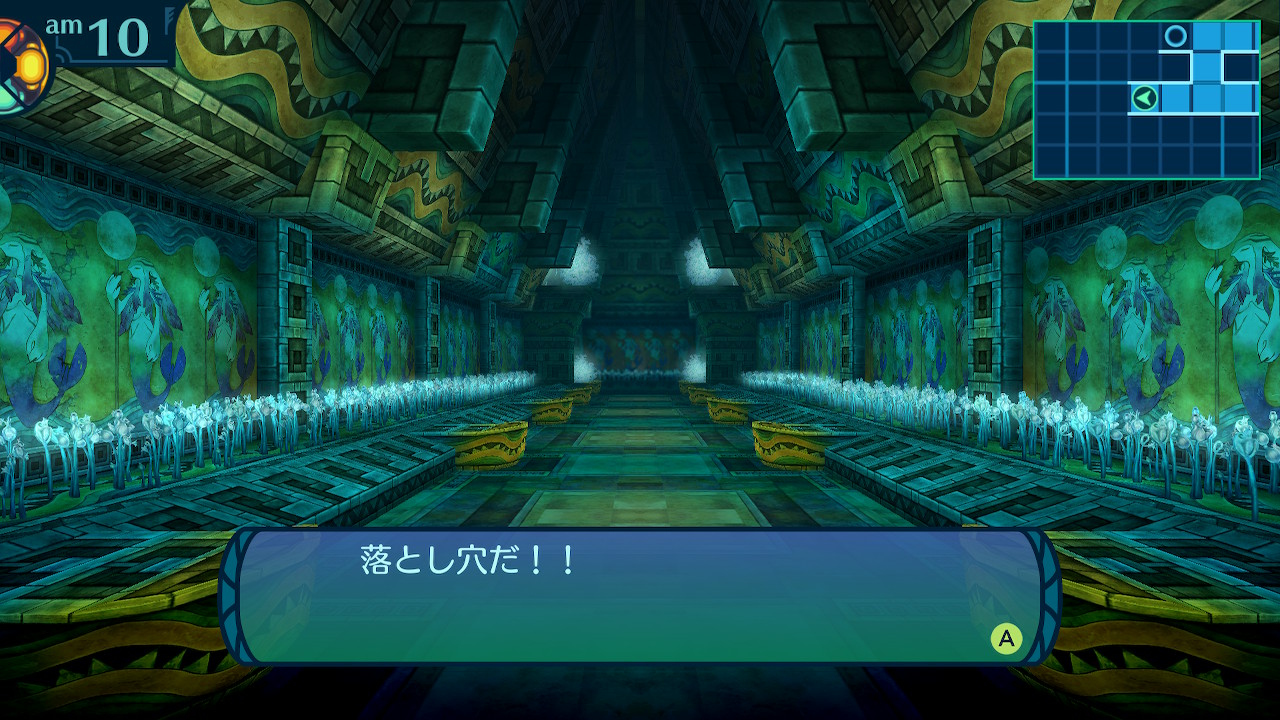 アモロ