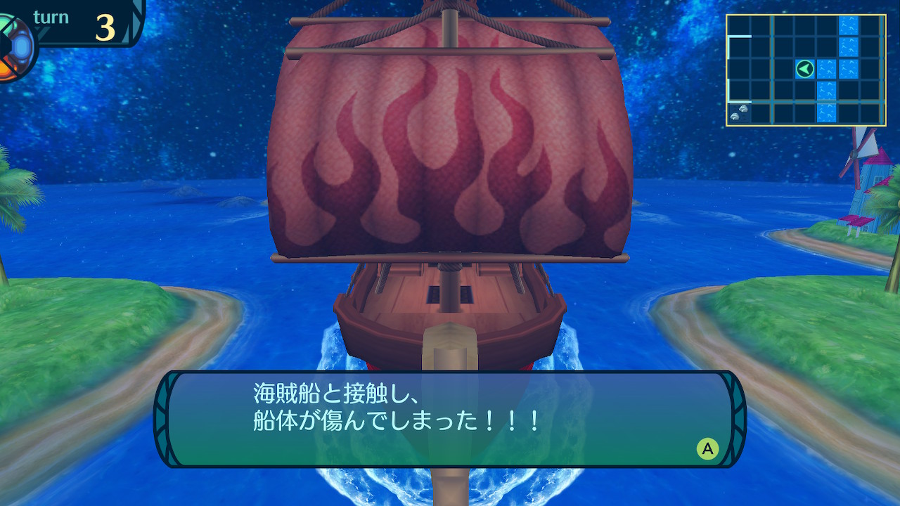 アモロ