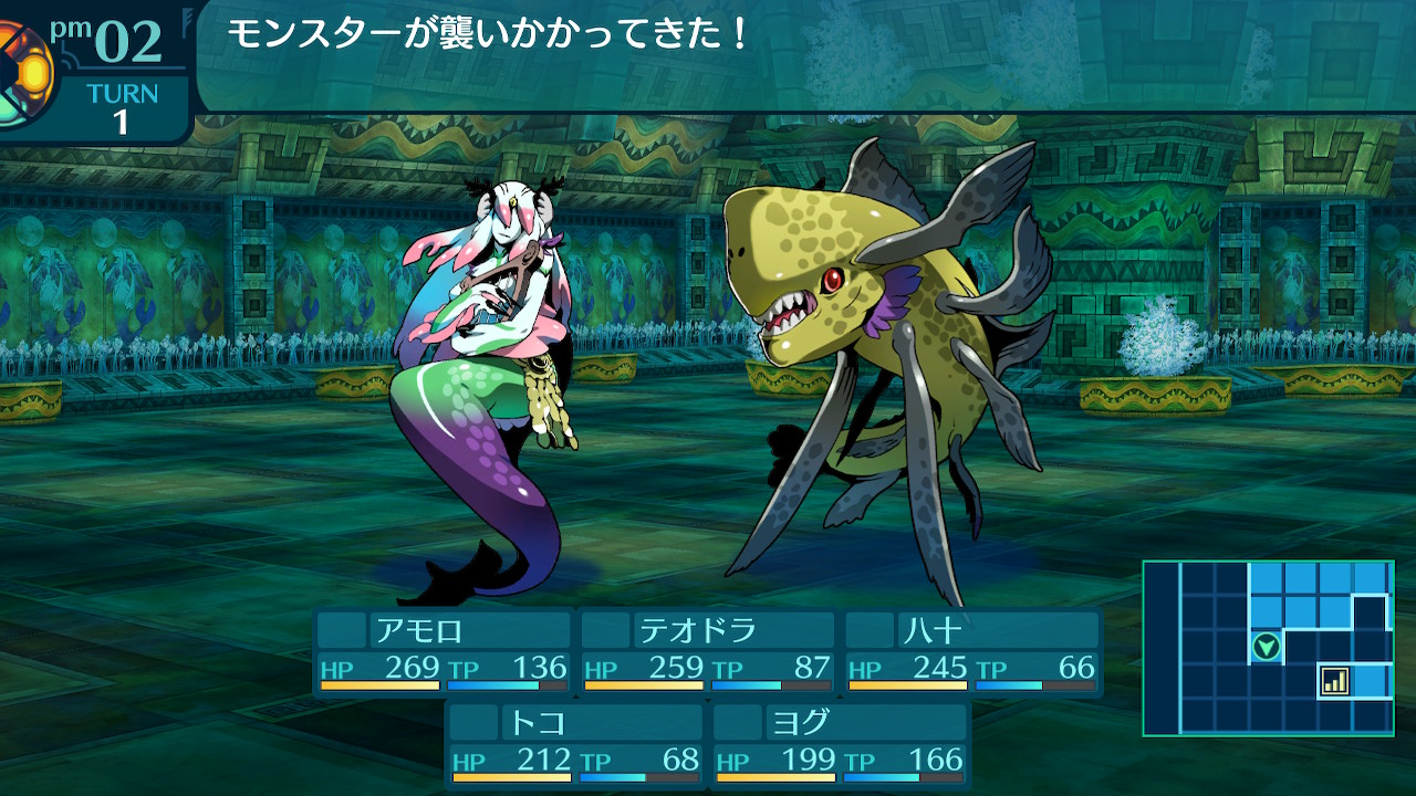 アモロ