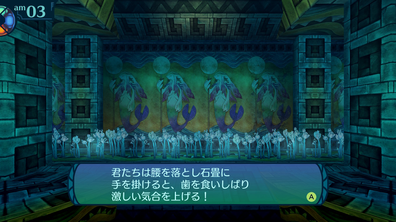 アモロ